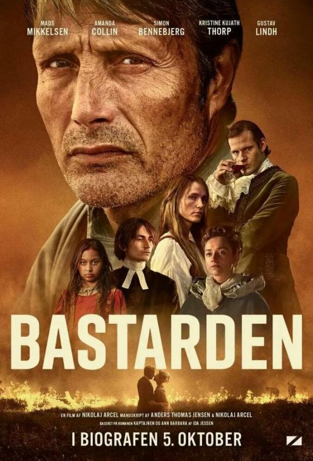 Фильм Меч короля (2023) смотреть онлайн в HD качестве